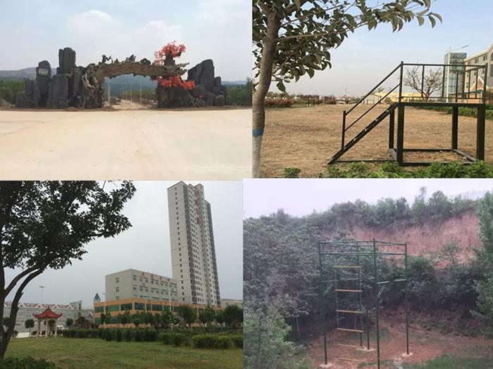 滎陽古城基地.jpg